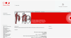 Desktop Screenshot of ludpharm.com.ua